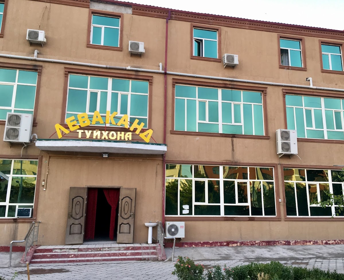Levakand Restaurant - Photo 2