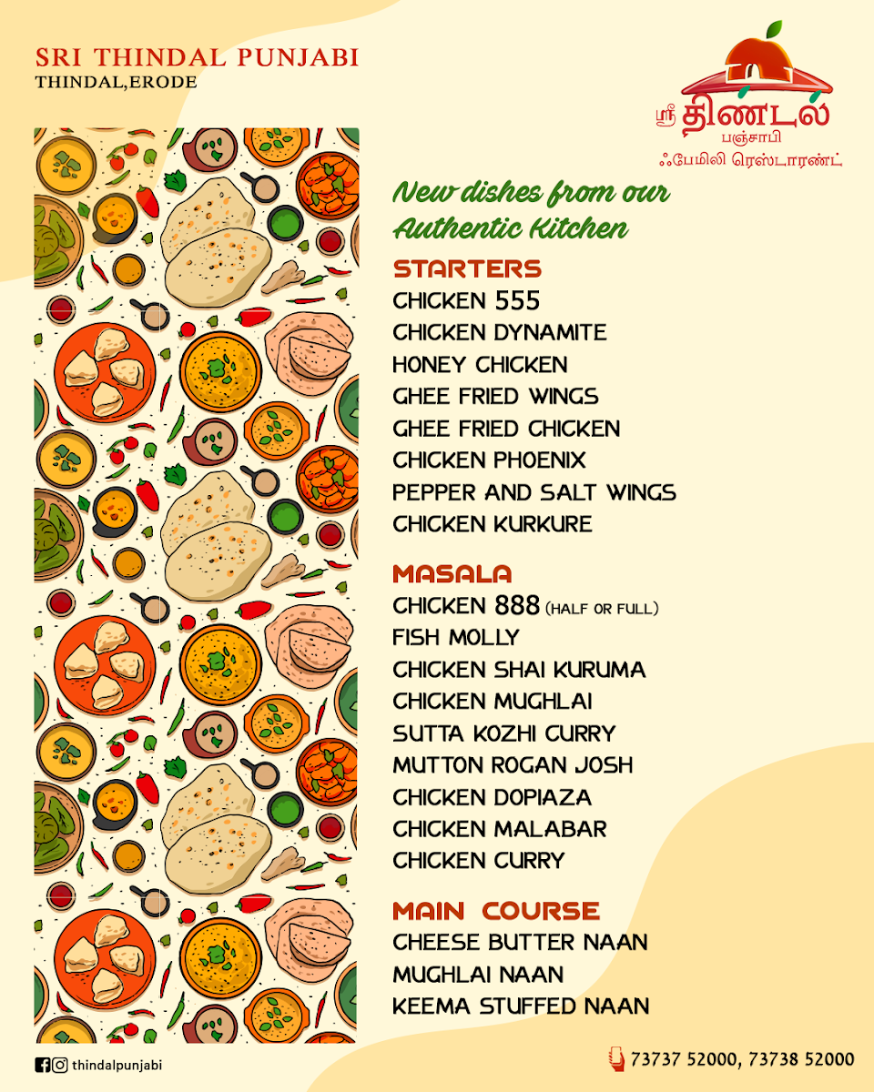 Menu Photo 4