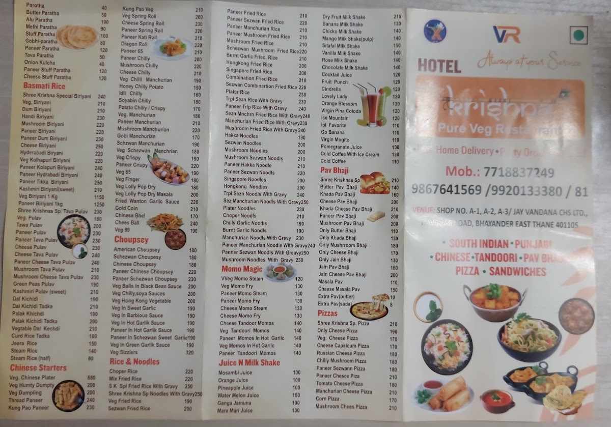 Menu Photo 0
