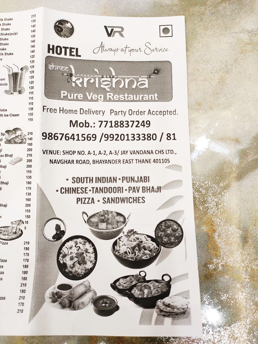 Menu Photo 5