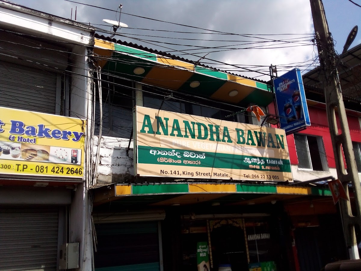 Anandha Bawan
