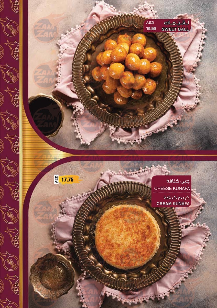 Zam Zam Mandi Restaurant مطعم زمزم - Photo 8