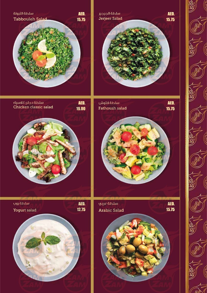 Menu Photo 0