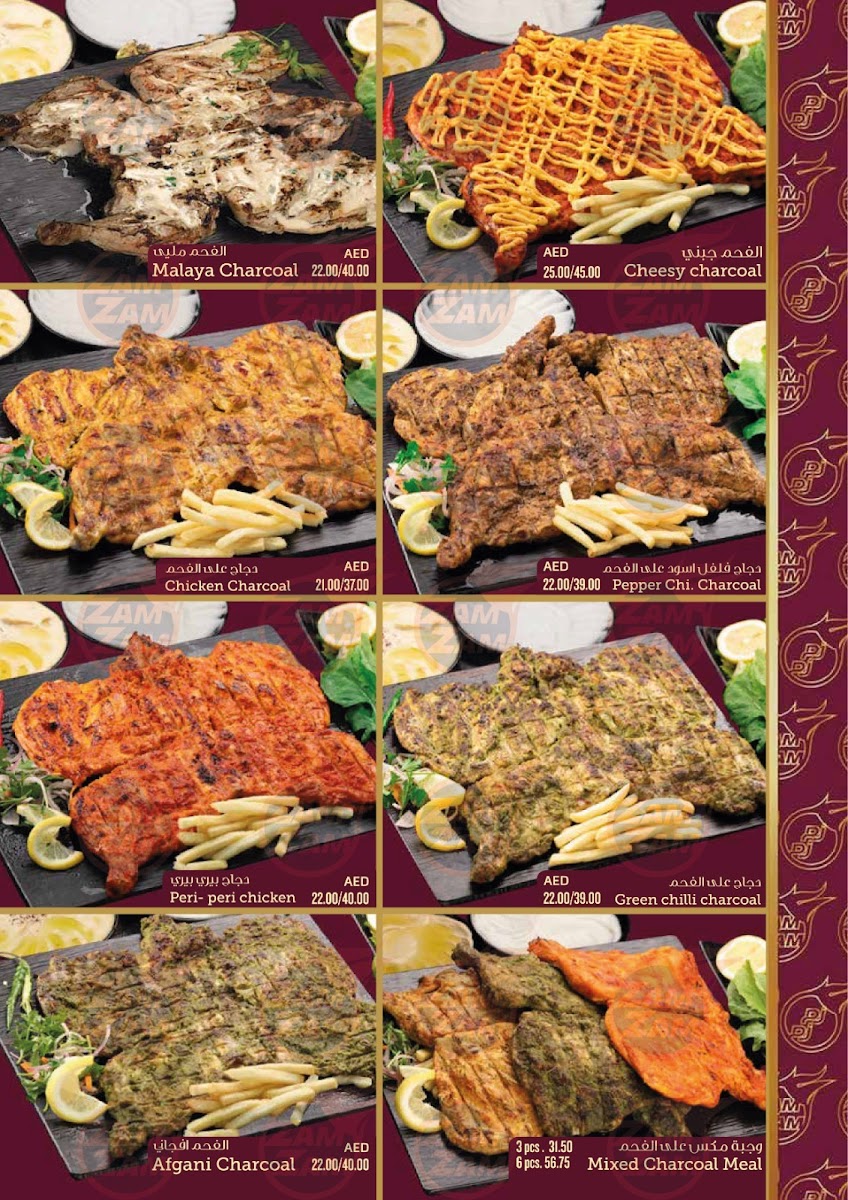 Menu Photo 4