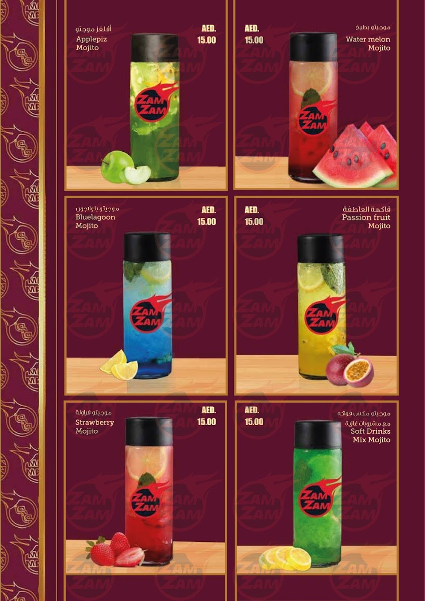 Menu Photo 6