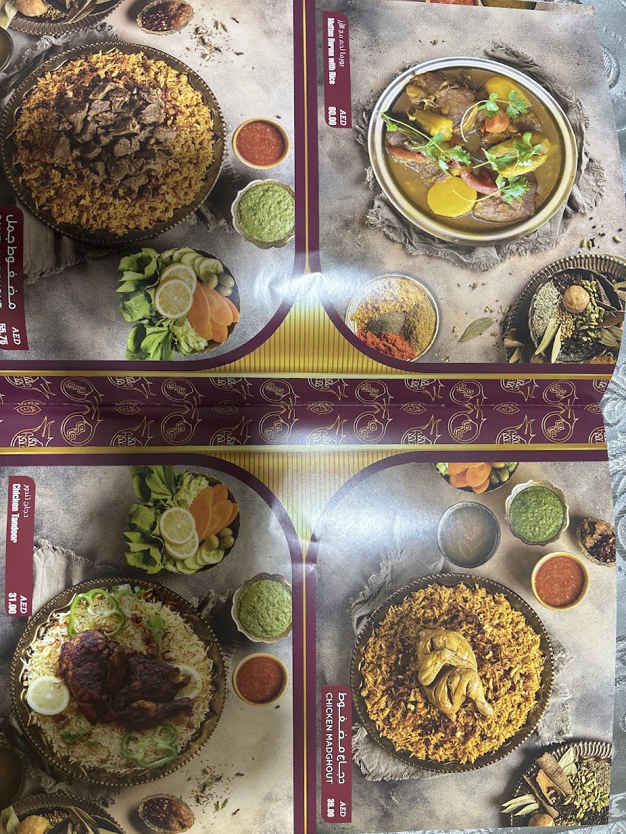 Menu Photo 7