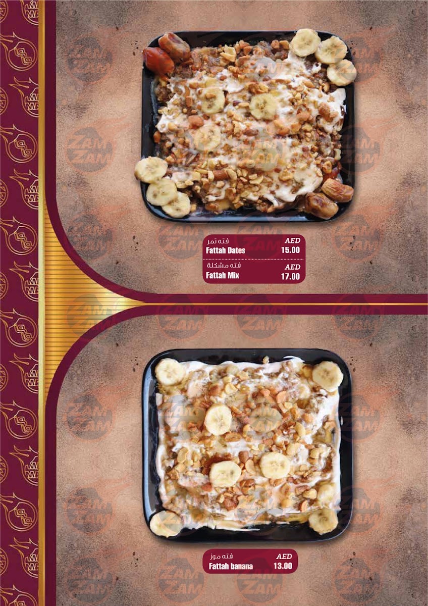 Menu Photo 8