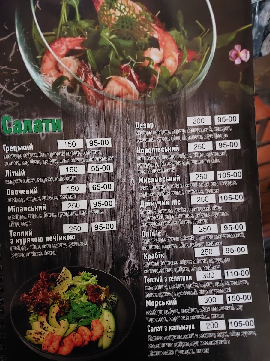 Menu Photo 0