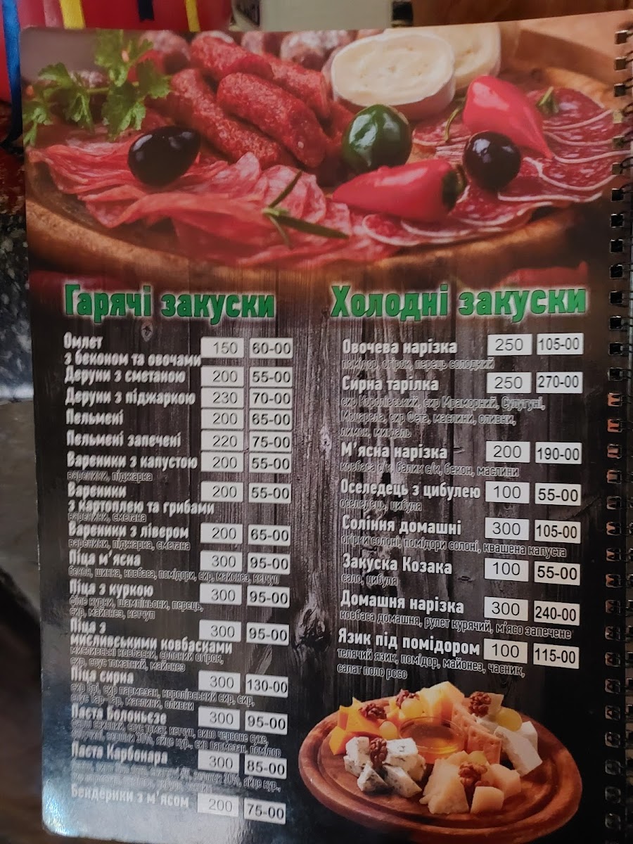Menu Photo 3
