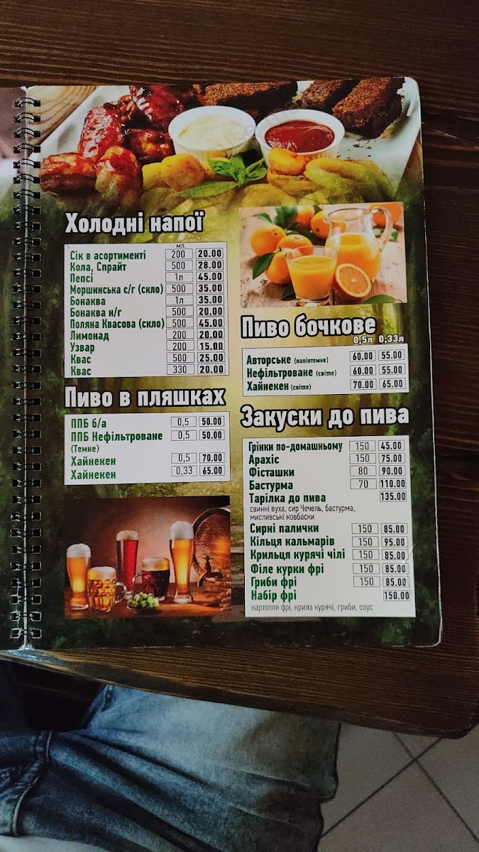 Menu Photo 4