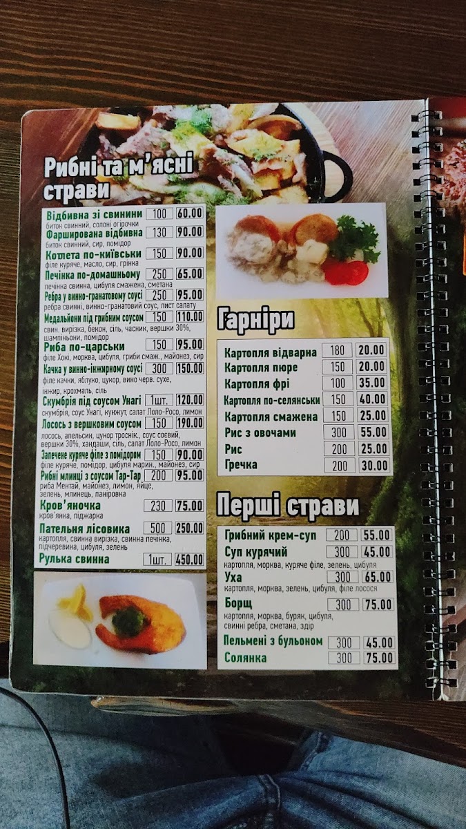 Menu Photo 5