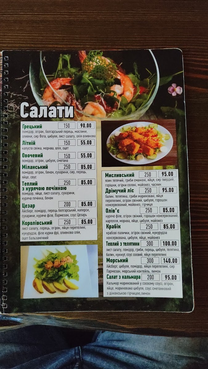 Menu Photo 6