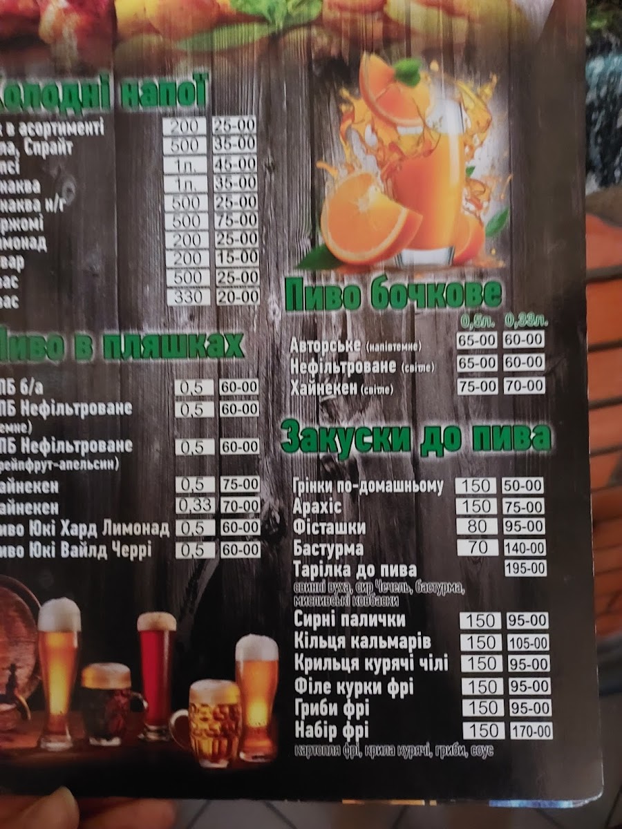 Menu Photo 7