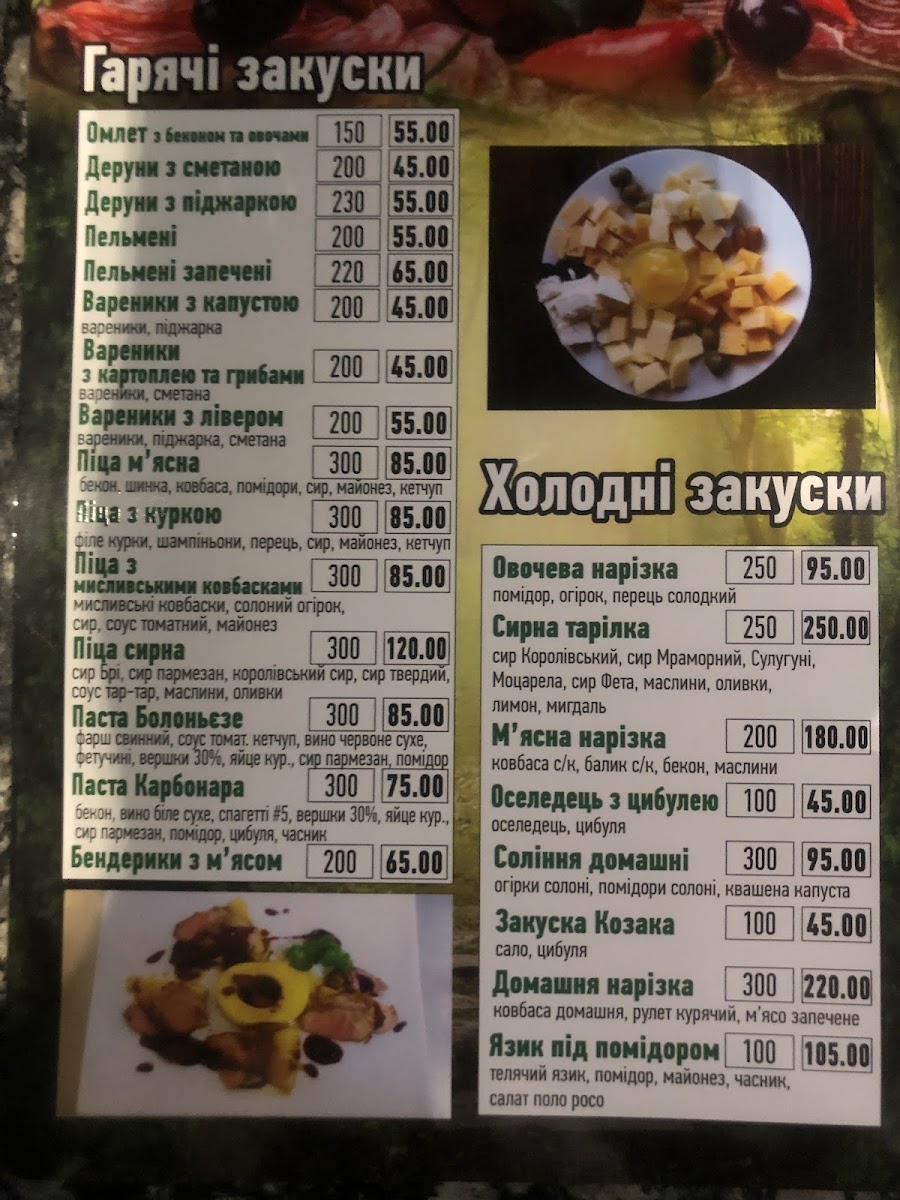 Menu Photo 8
