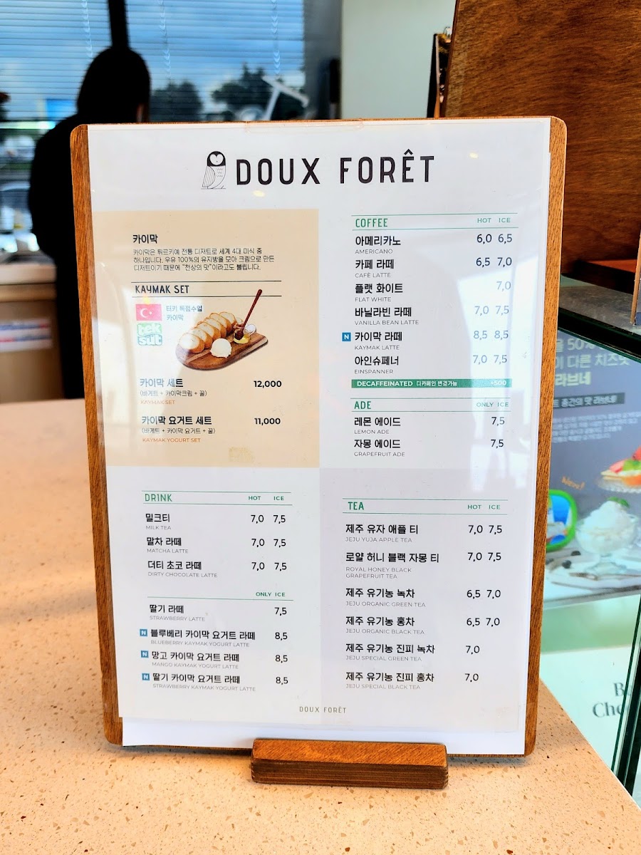 Menu Photo 0