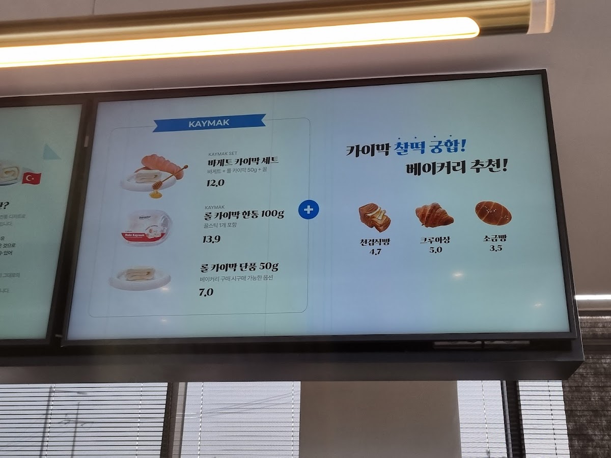 Menu Photo 9