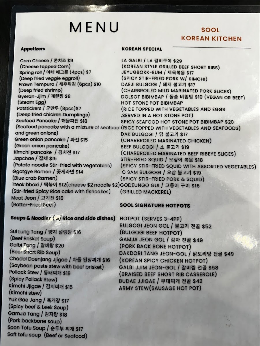 Menu Photo 0