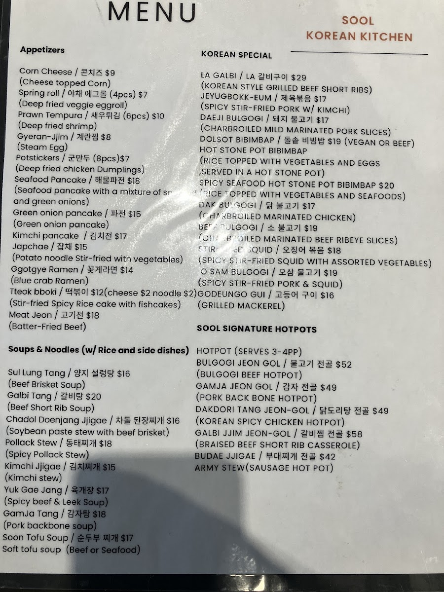 Menu Photo 1