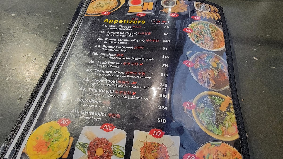 Menu Photo 7