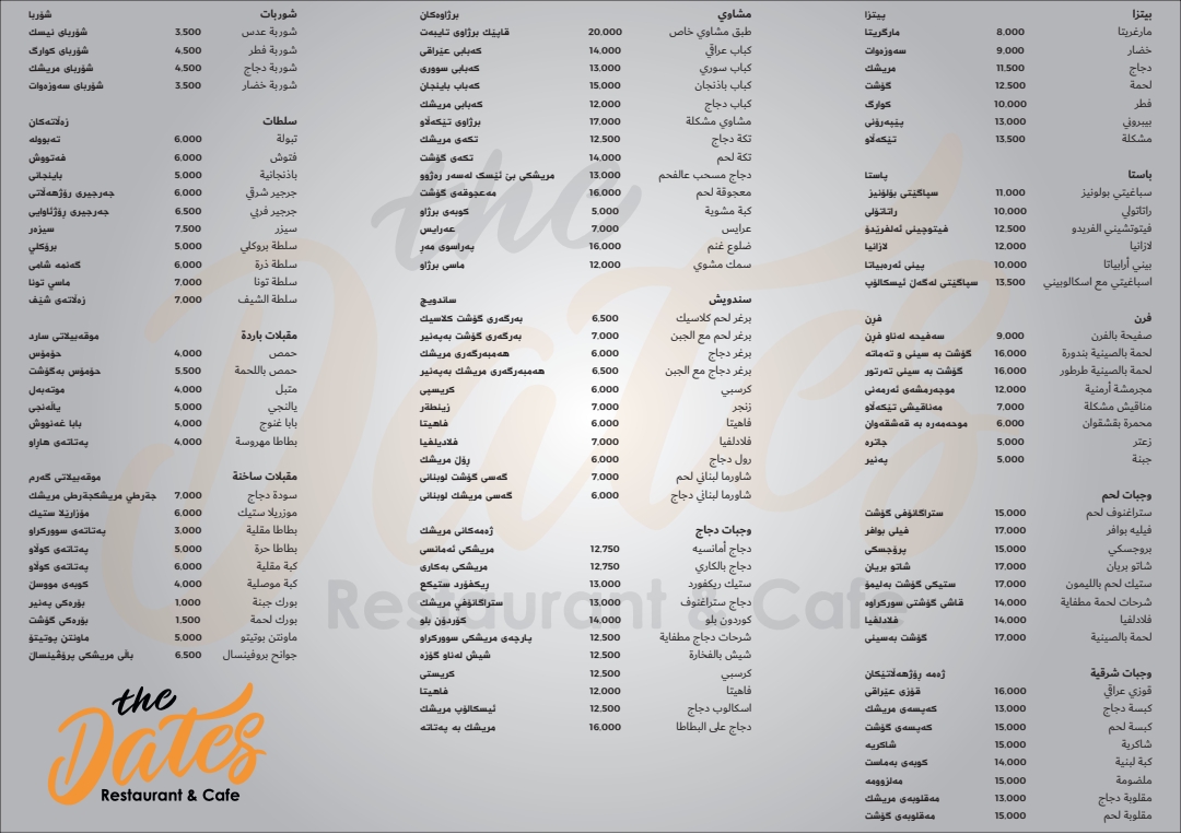 Menu Photo 0