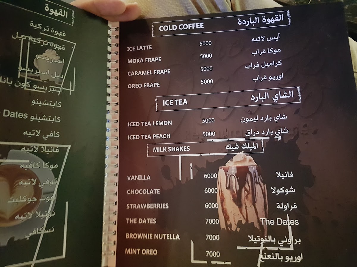 Menu Photo 9