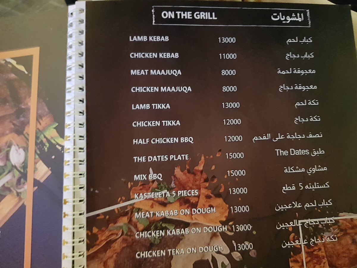 Menu Photo 4