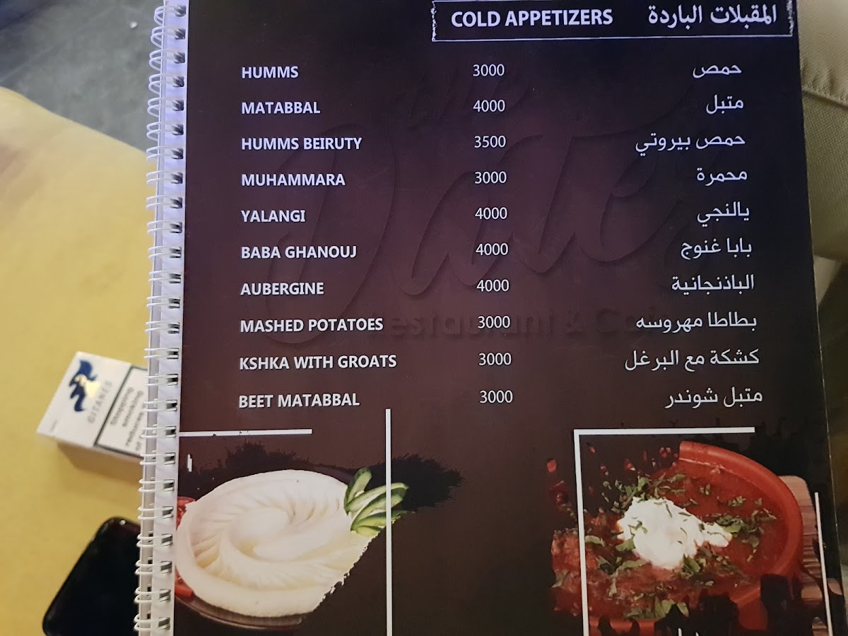 Menu Photo 5