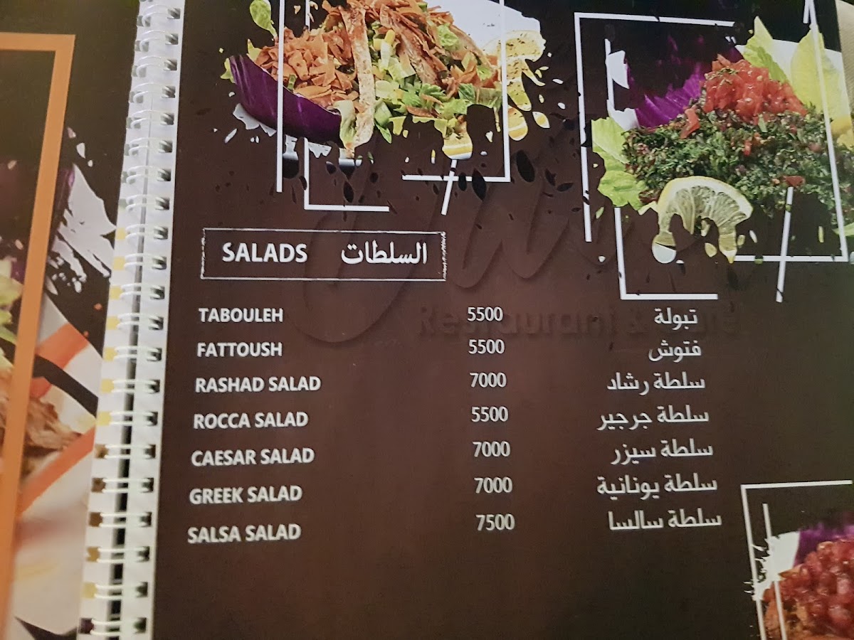 Menu Photo 6