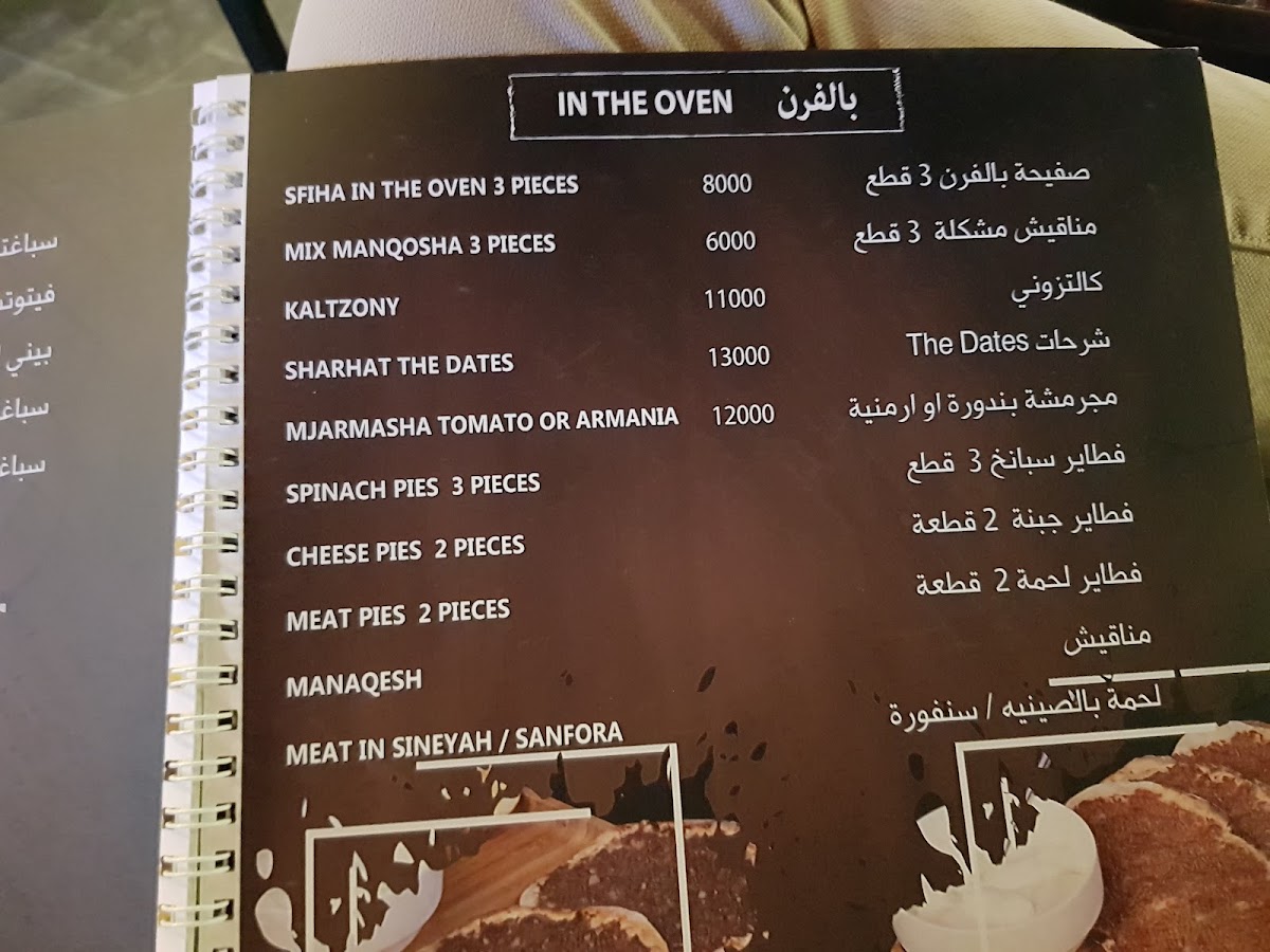 Menu Photo 7