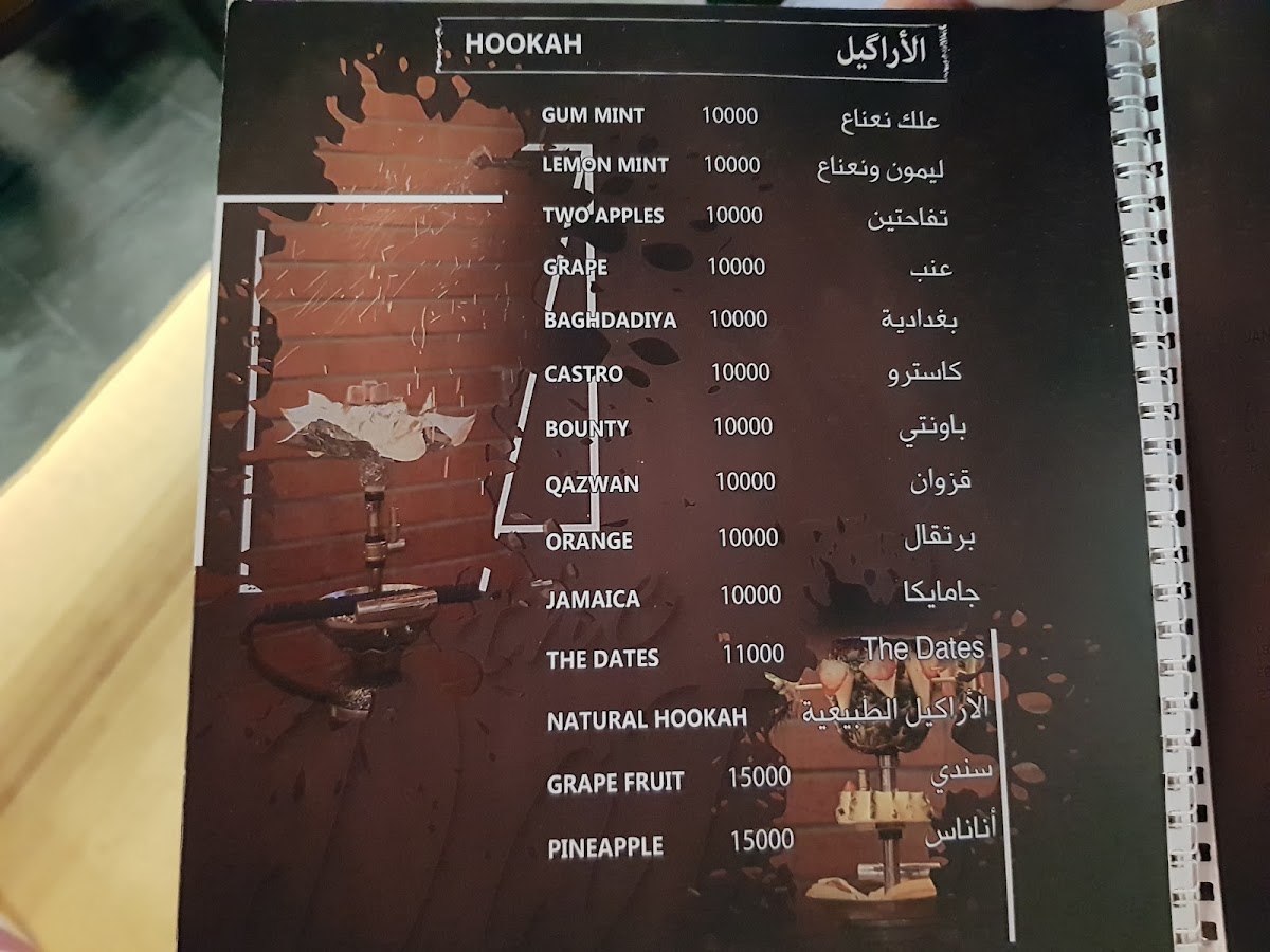 Menu Photo 8