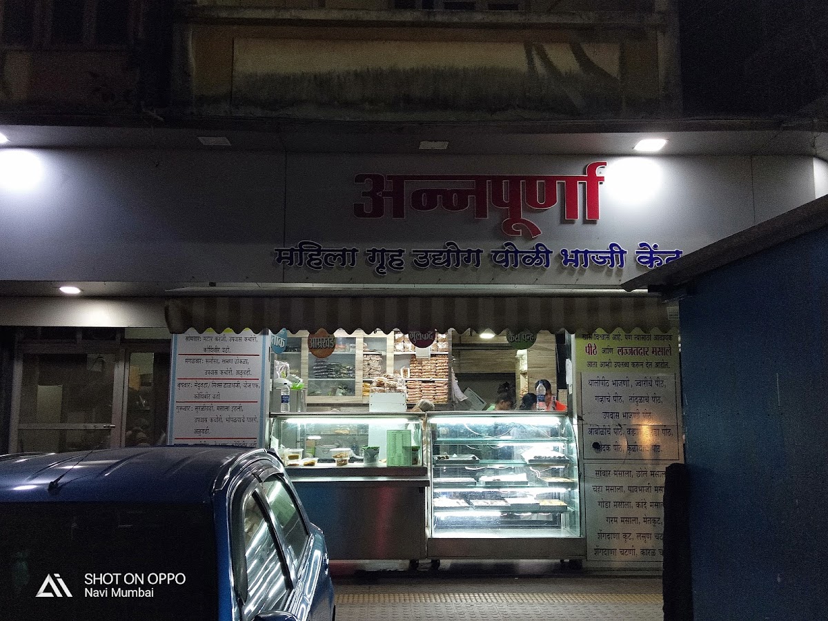 Annapurna Poli Bhaji Kendra - Photo 3