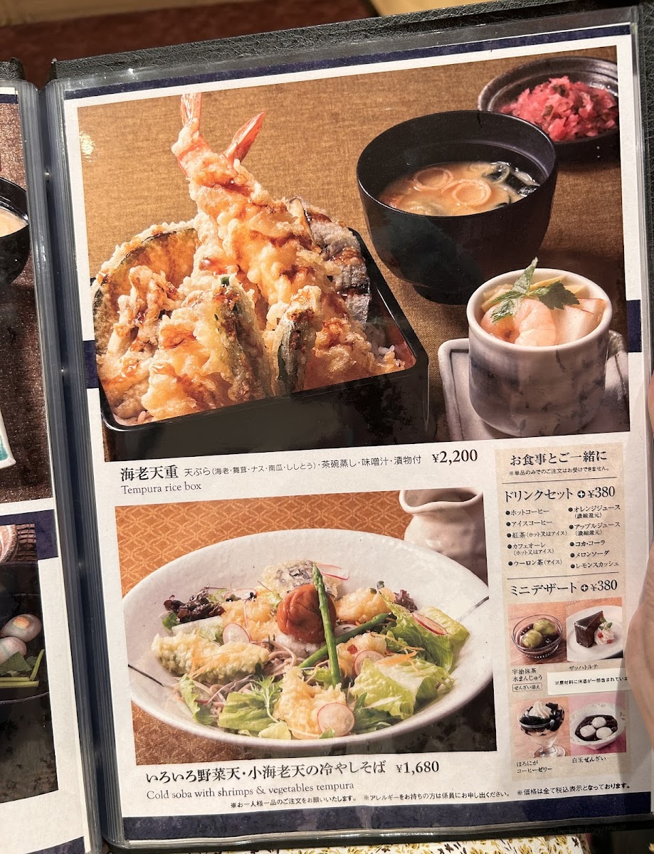 ISETAN DINING - Photo 3