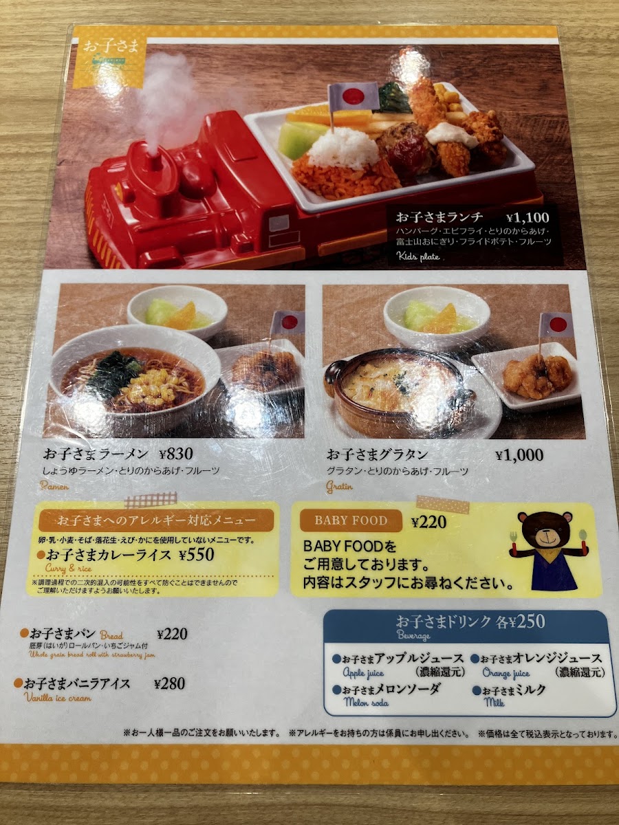 Menu Photo 0