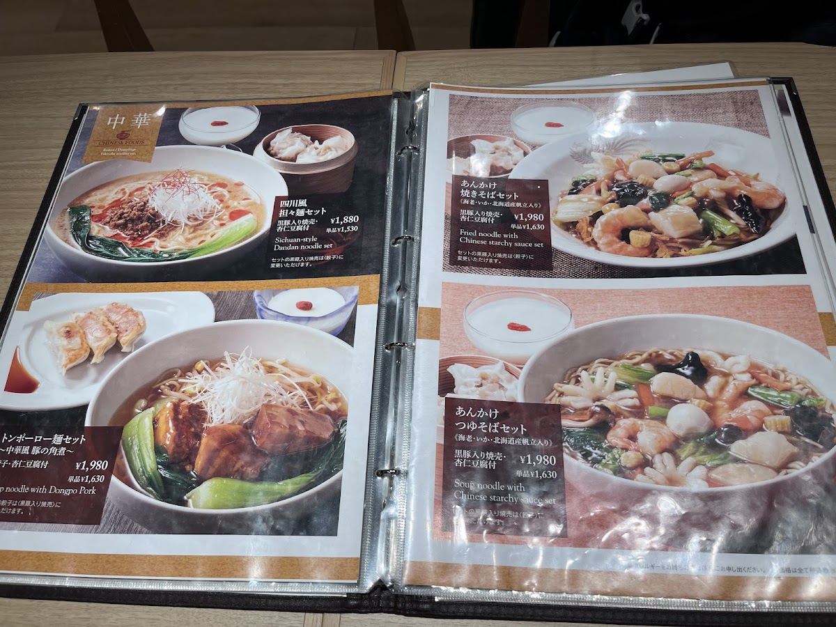 Menu Photo 9