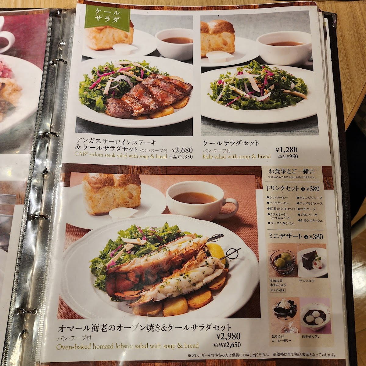 Menu Photo 4