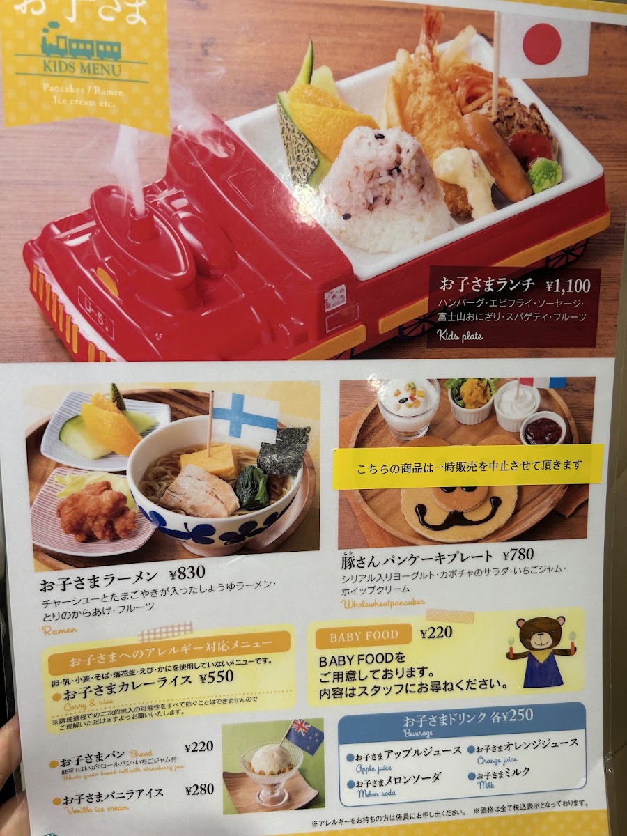 Menu Photo 5