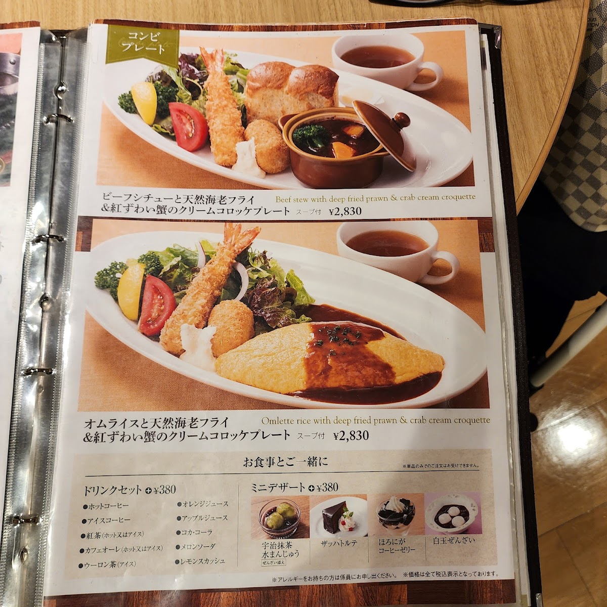 Menu Photo 6