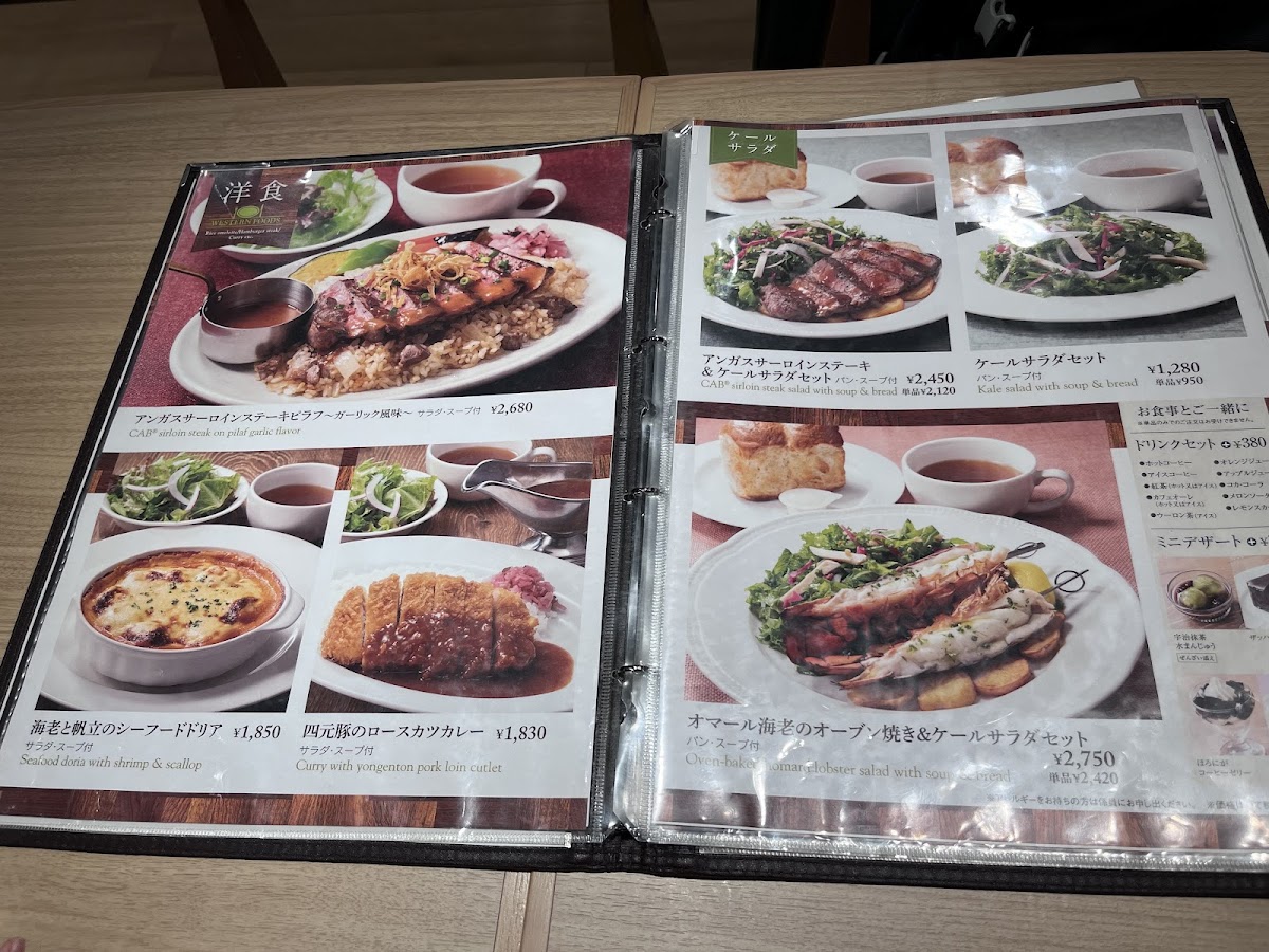 Menu Photo 8