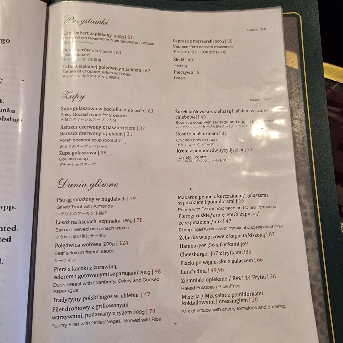 Menu Photo 4