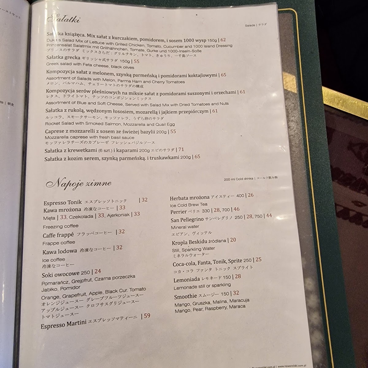 Menu Photo 6