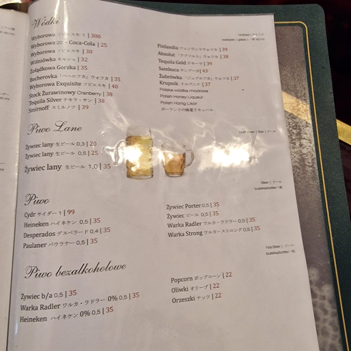 Menu Photo 7