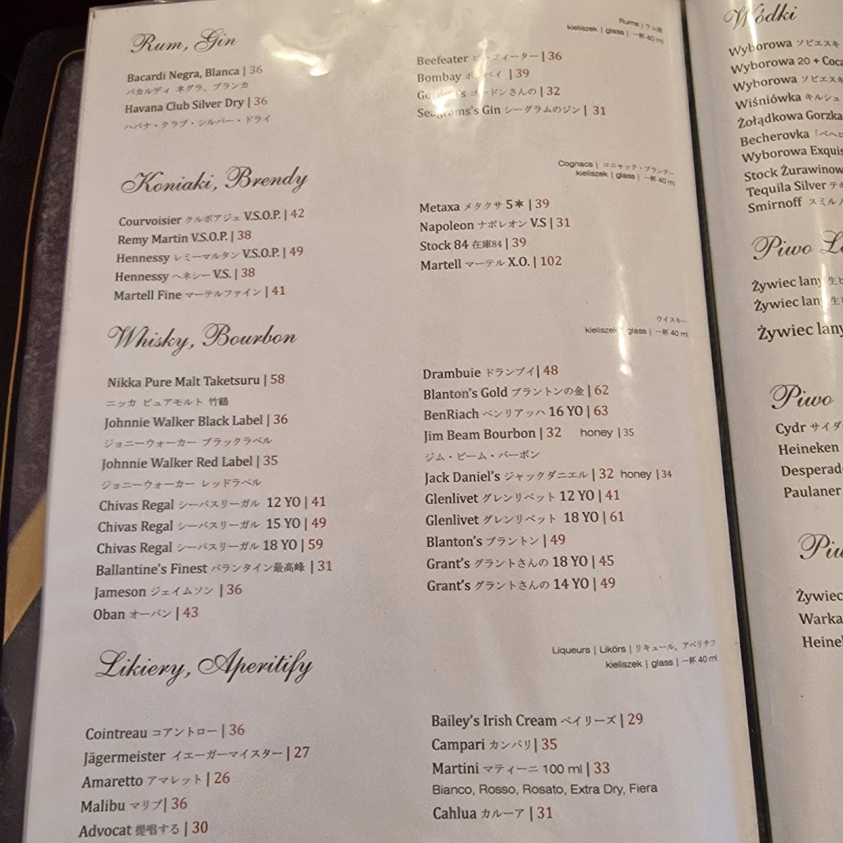 Menu Photo 8