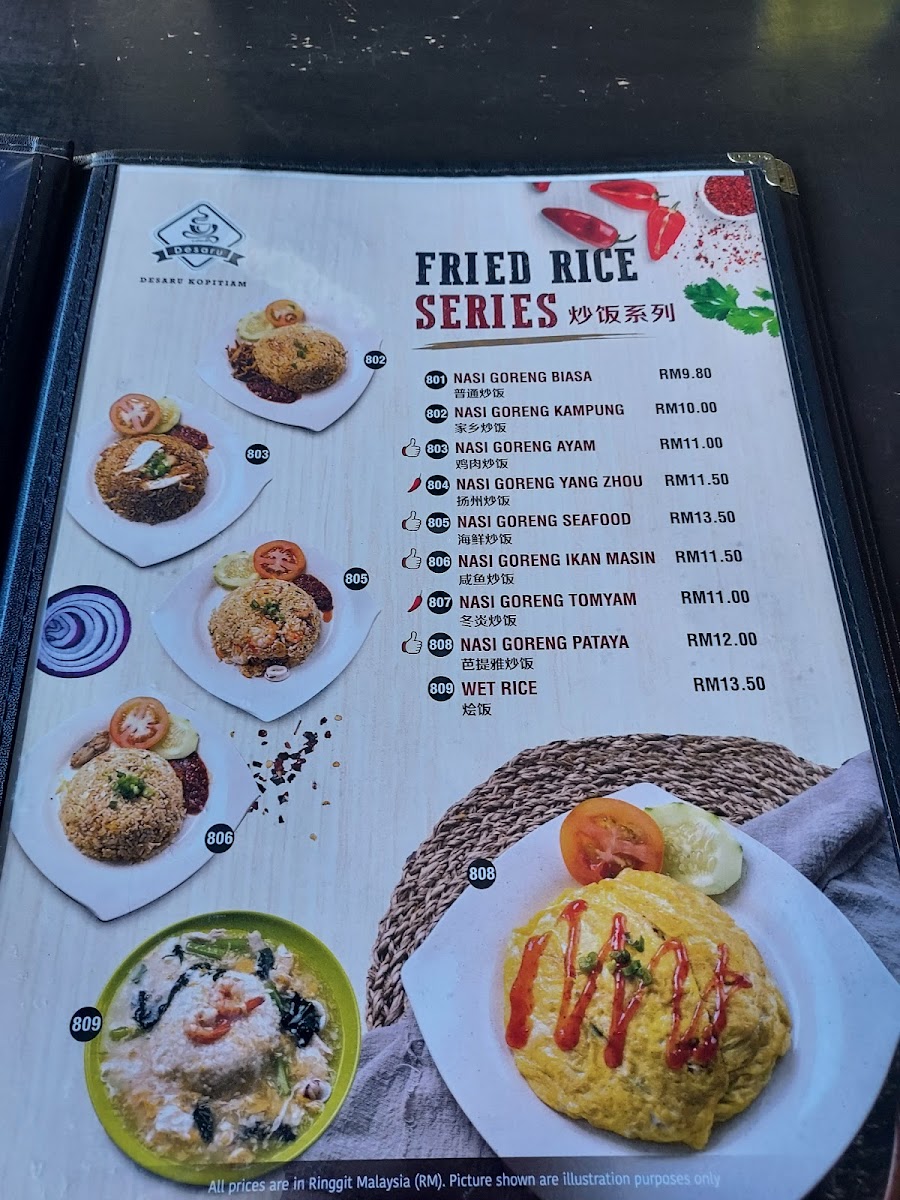 Menu Photo 0