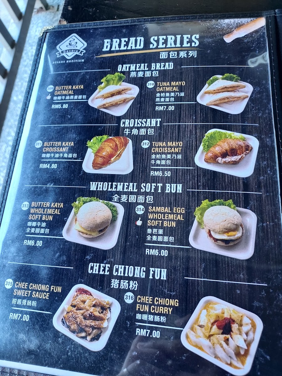 Menu Photo 3