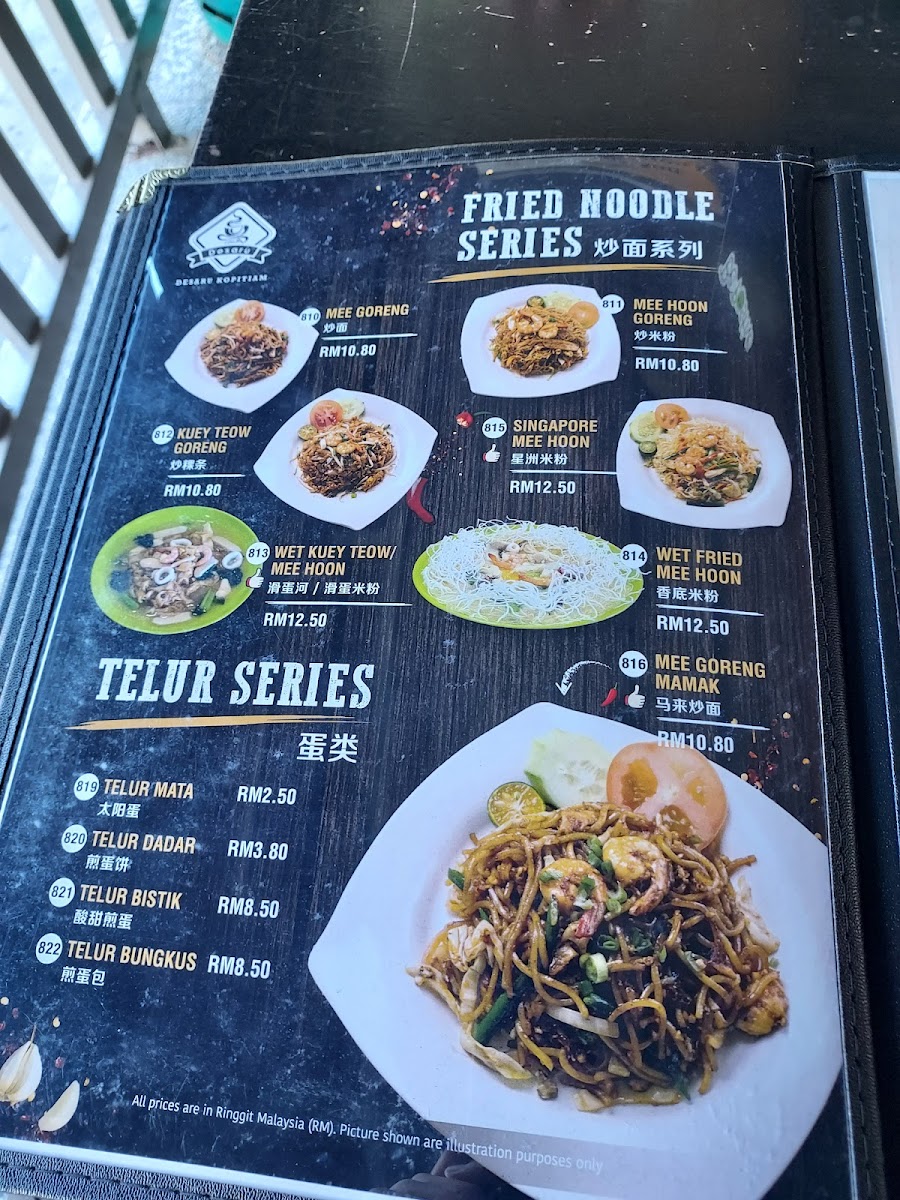 Menu Photo 4
