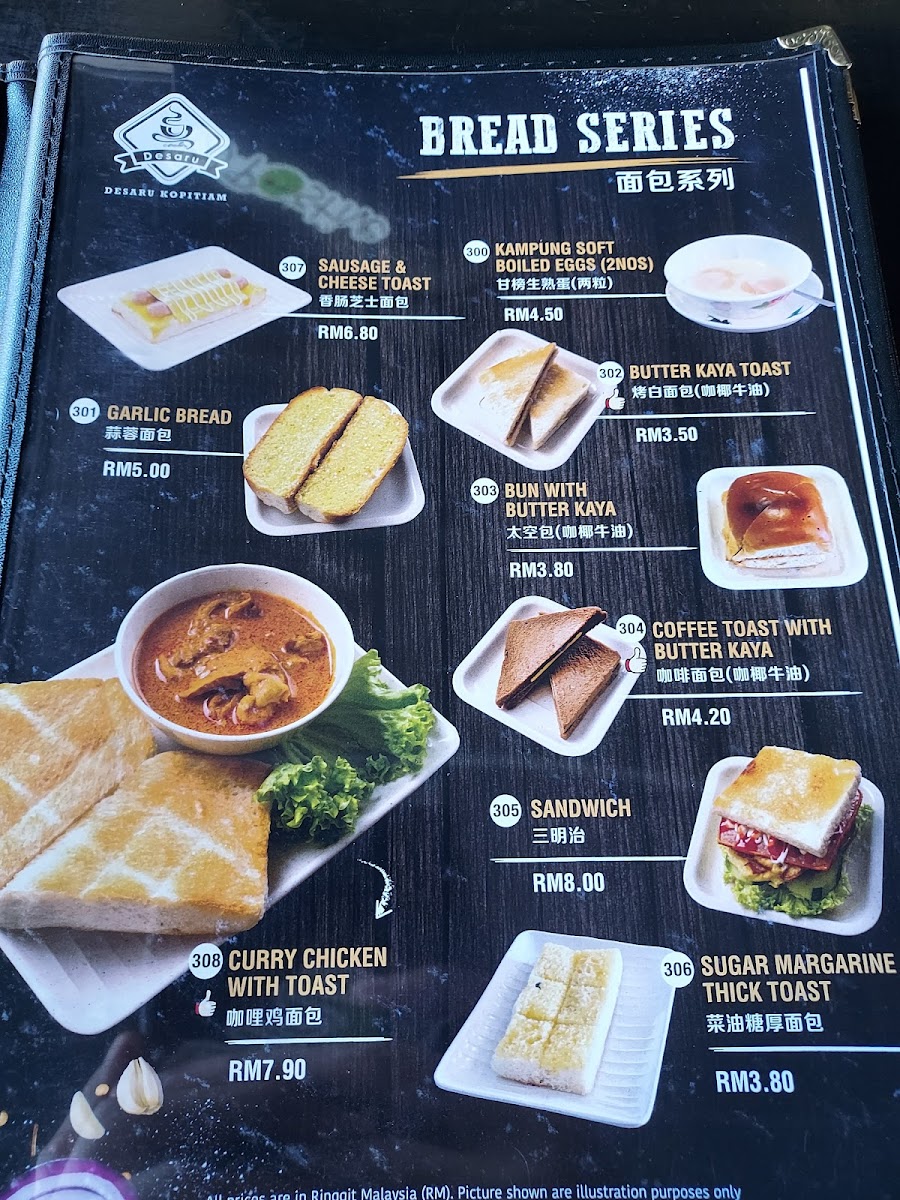 Menu Photo 5