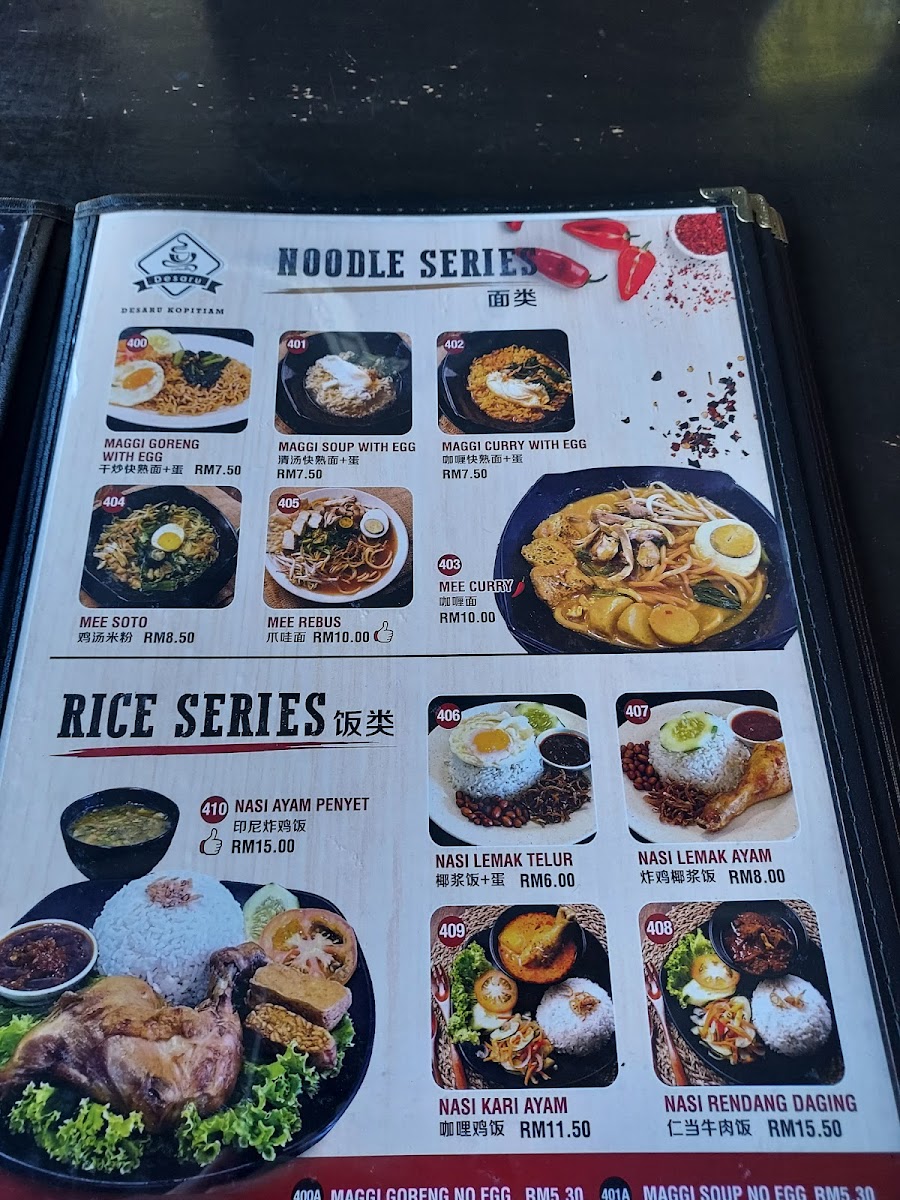 Menu Photo 7