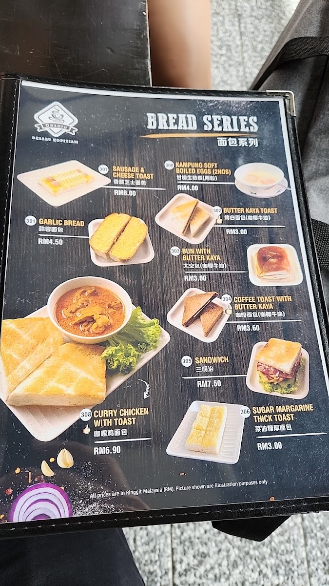 Menu Photo 8