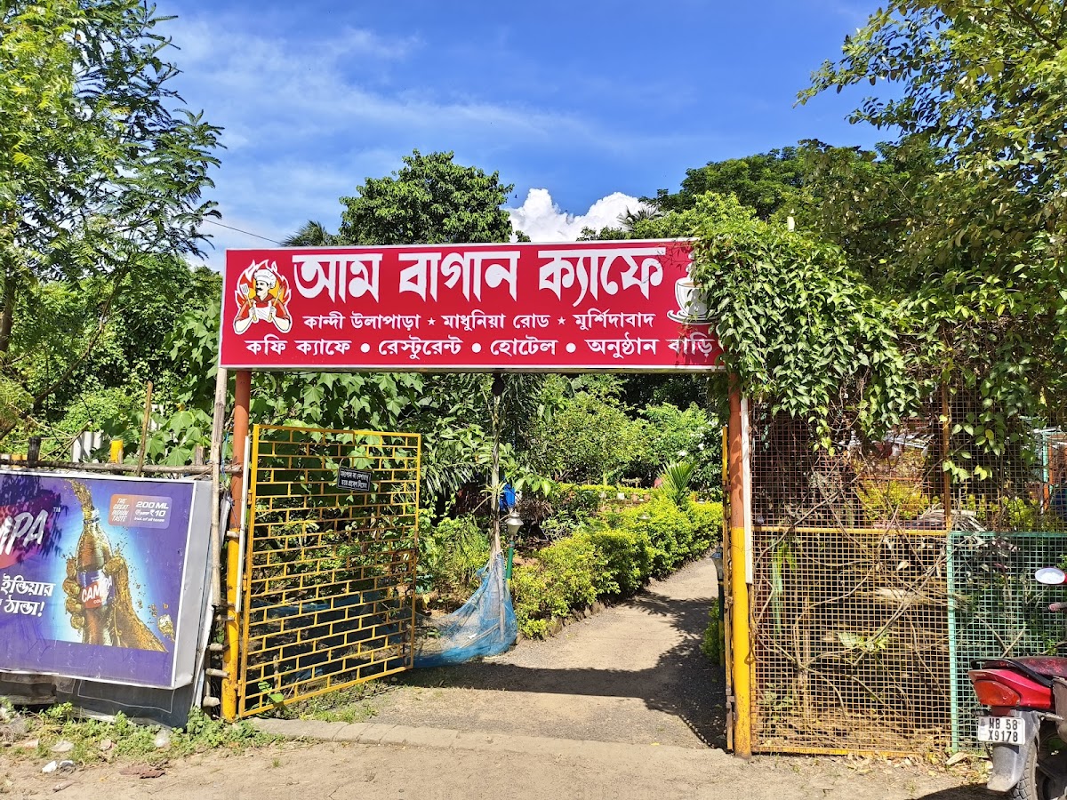 Aam Bagan Cafe - Photo 2