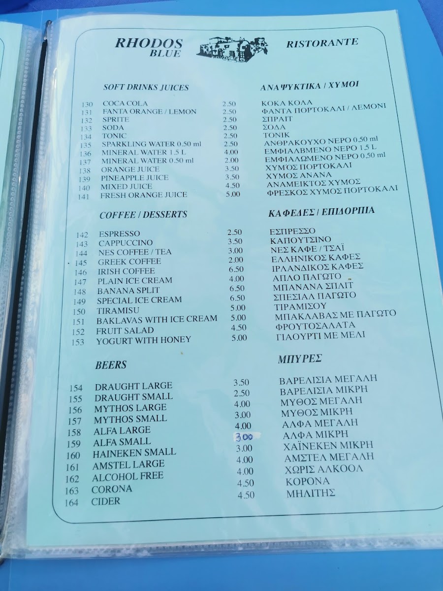 Menu Photo 0